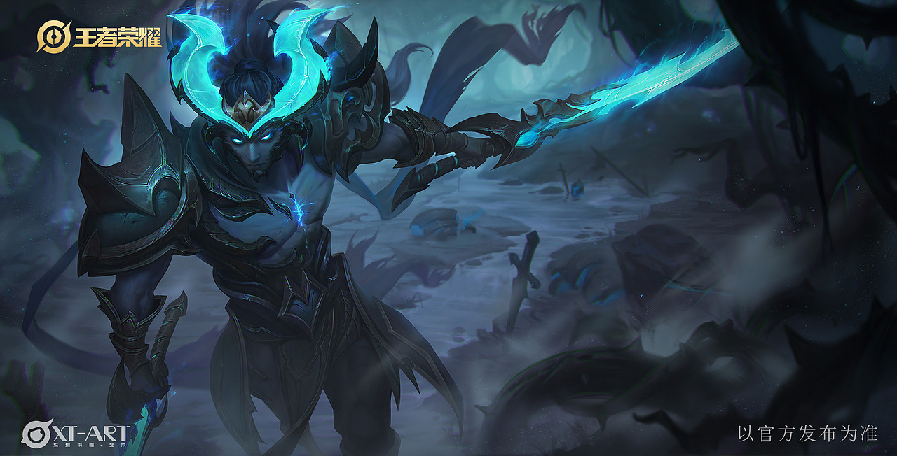 王者荣耀---幽冥之眼