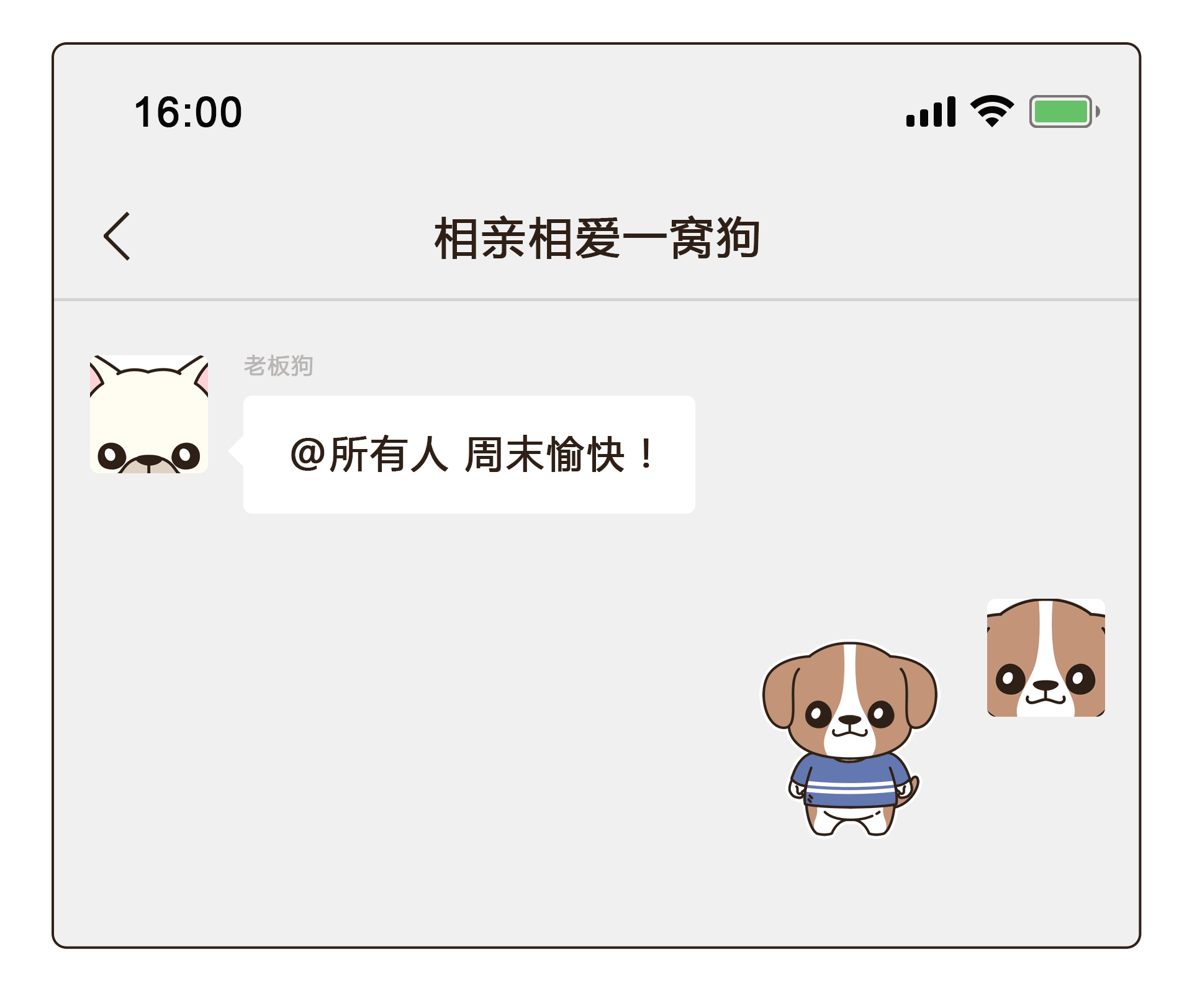 上班的小狗（图ZMjgyMzg4NDMy） - 图案 - 站酷设计师ikutabb原创素材 - 站酷ZCOOL