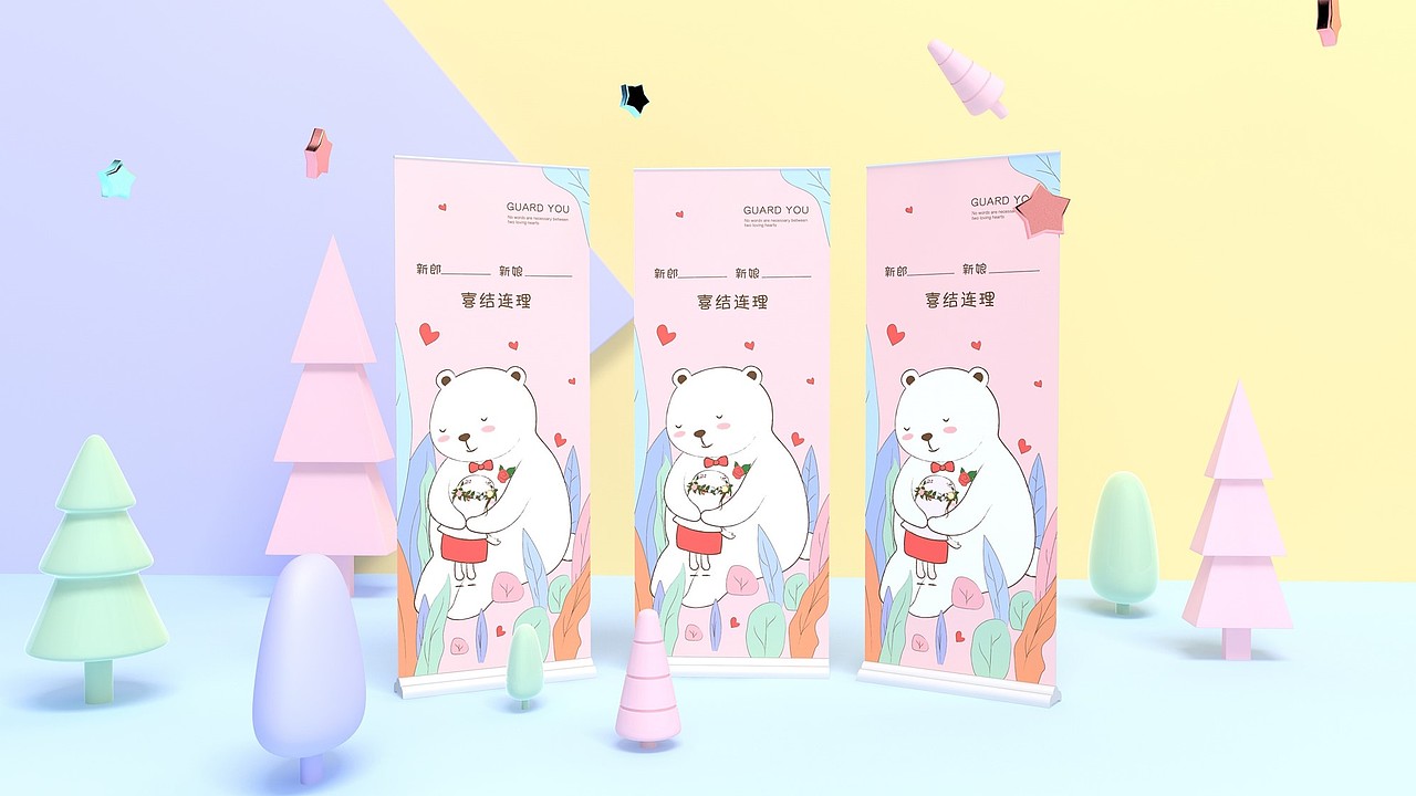 卡通礼盒包装设计 / 喜饼礼盒