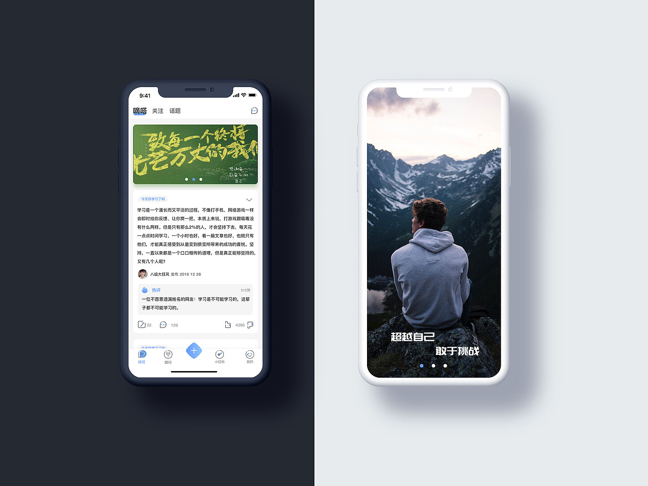 性感嘀嗒在线打卡（图ZMTM5NTU1MzIw） - APP界面 - 站酷设计师提子呀原创素材 - 站酷ZCOOL