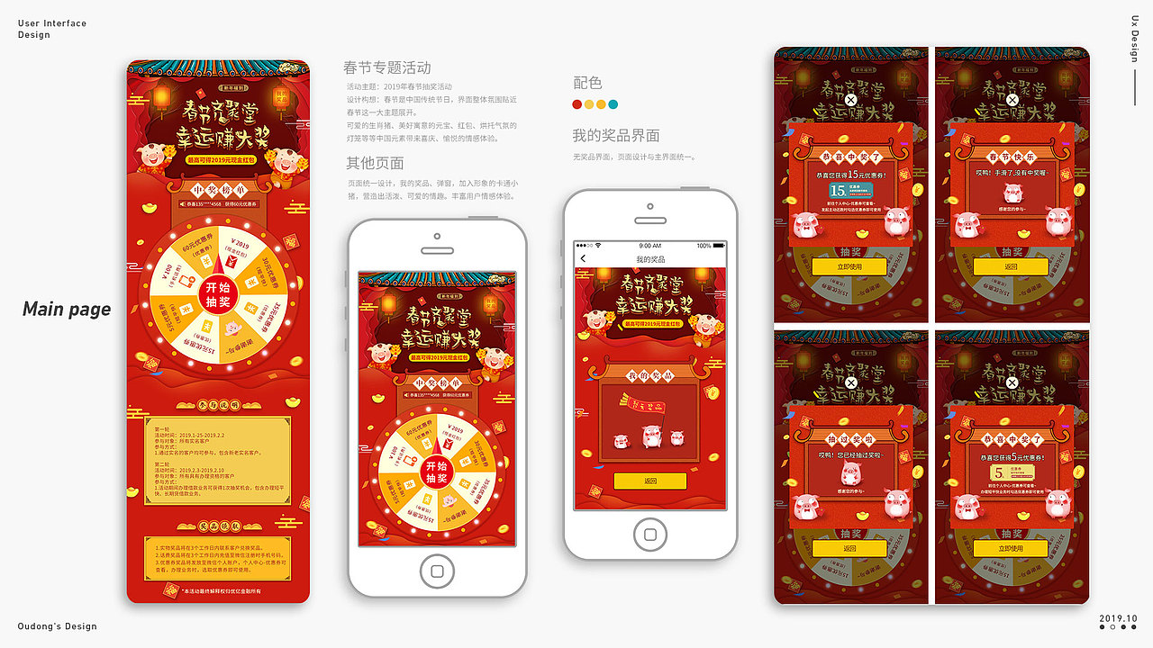 我的个人简历（图ZMTgxNDA4Mjk2） - 其他 - 站酷设计师亮火虫原创素材 - 站酷ZCOOL