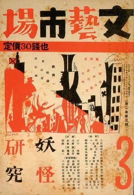 中式字体老海报 收集（图ZODkxOTI3Mjg=） - 其他平面 - 站酷设计师YooHoo王岩原创素材 - 站酷ZCOOL