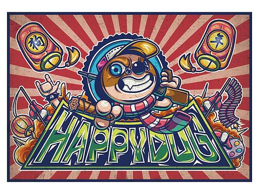 狗年明星片