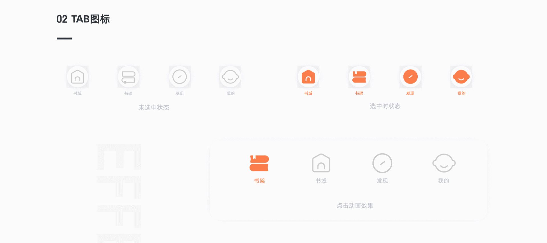 2018-2019阅读项目-多米阅读APP（图ZMTc5NzQ2MDEy） - APP界面 - 站酷设计师吴糖可乐12原创素材 - 站酷ZCOOL