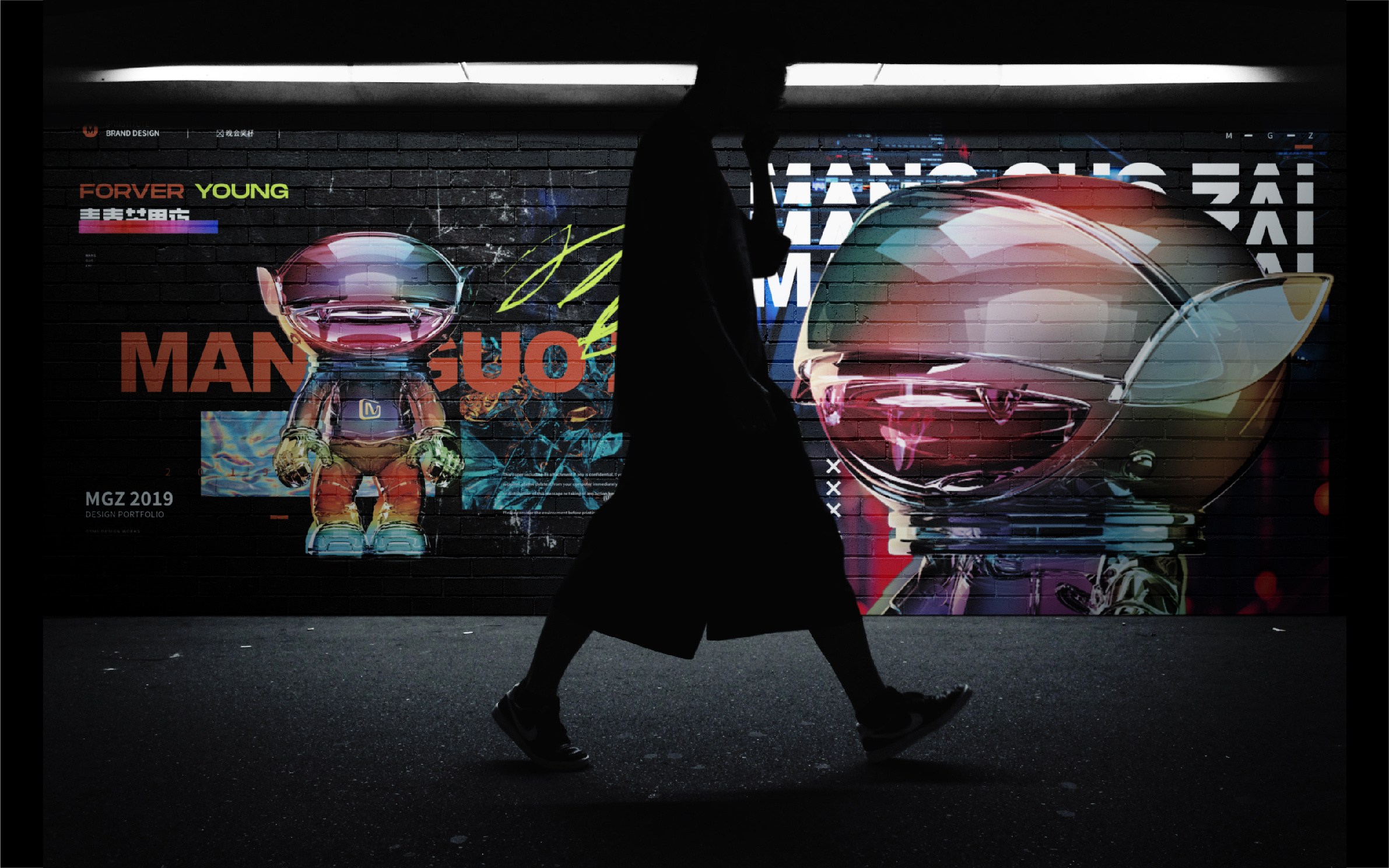 g5m6 | 芒果tv-青春芒果夜2019 形象设计_g5m6_aveleung-站酷zcool