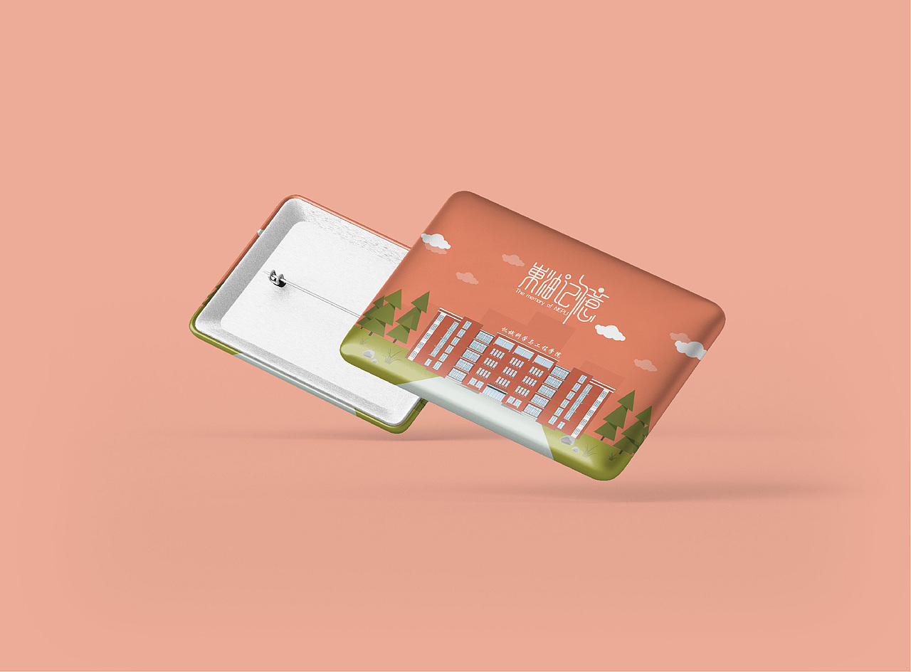 【献礼校庆】“东油记忆”之校园文创设计（图ZMjIyMzE1Nzcy） - 新锐潮流插画 - 站酷设计师孟小画儿原创素材 - 站酷ZCOOL