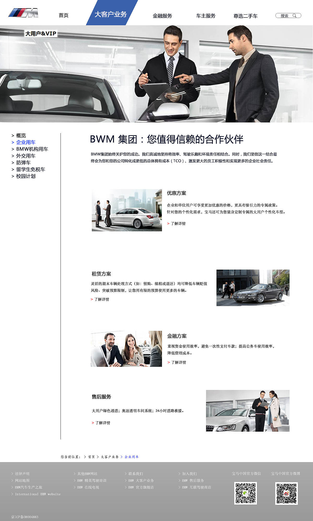 网页（图ZNTk1MTAzNjQ=） - 企业官网 - 站酷设计师Linxxxx原创素材 - 站酷ZCOOL