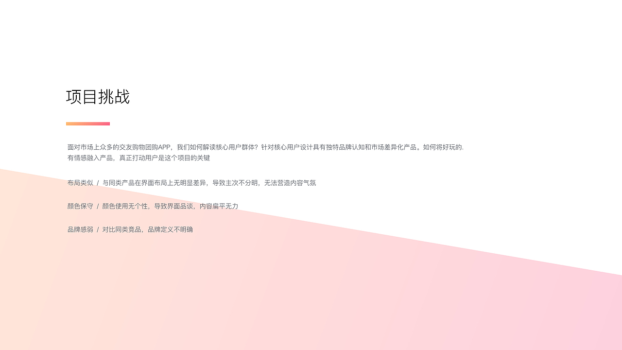 陪我（图ZODI5MTU1NjQ=） - APP界面 - 站酷设计师一网一网没有鱼儿原创素材 - 站酷ZCOOL