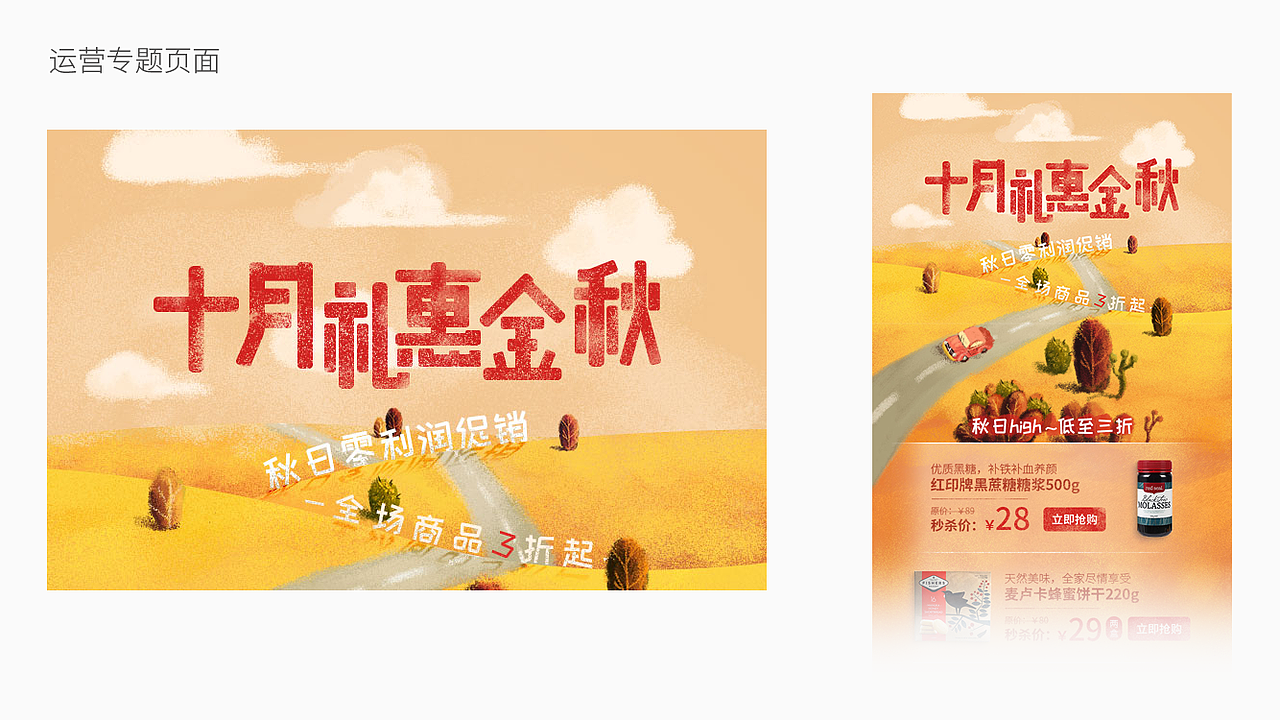界面+运营图片（图ZOTk0NjU2NDA=） - 其他UI - 站酷设计师baochang246原创素材 - 站酷ZCOOL
