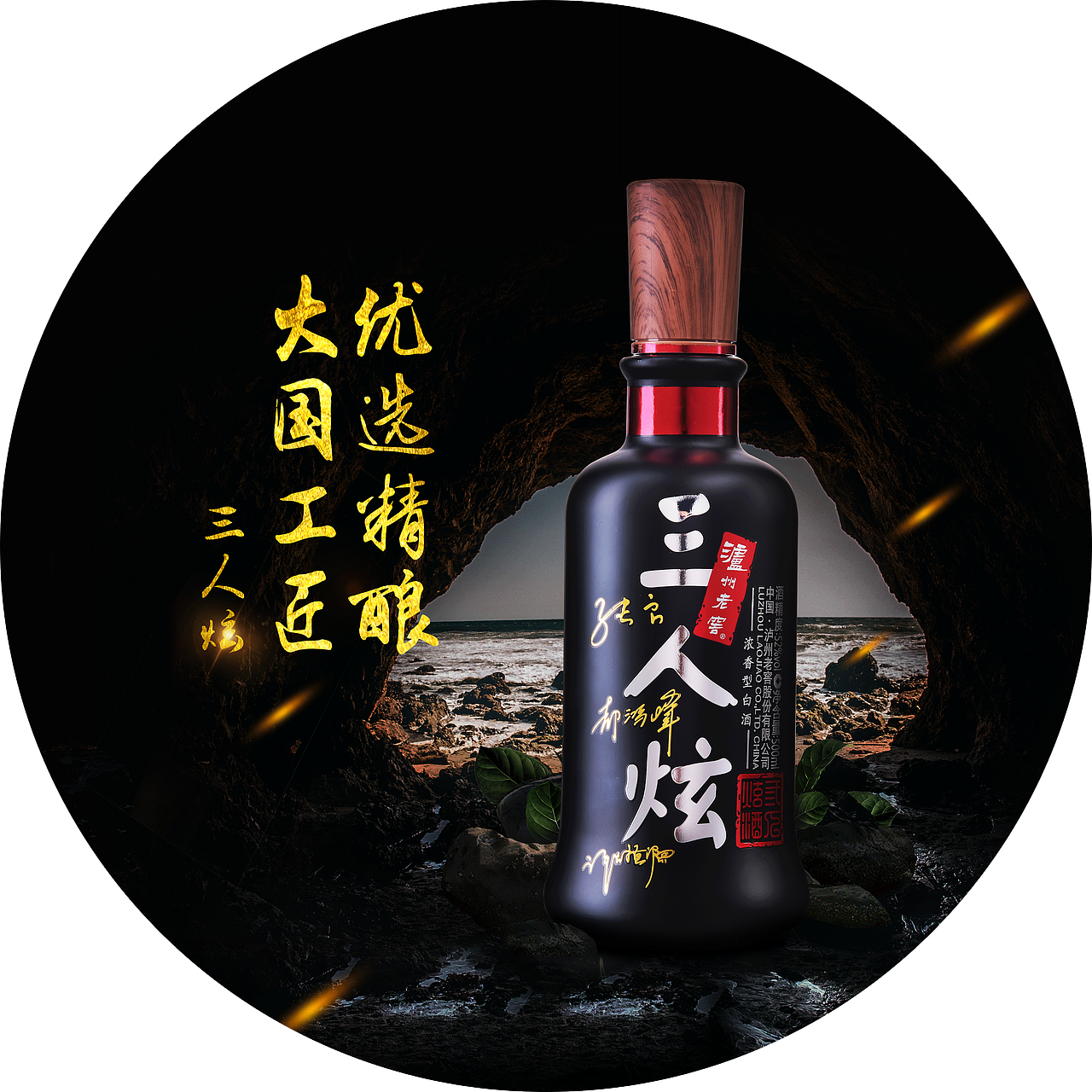 单品海报（图ZMTA3ODM3NjY0） - 海报 - 站酷设计师瘦不下来的胖子原创素材 - 站酷ZCOOL