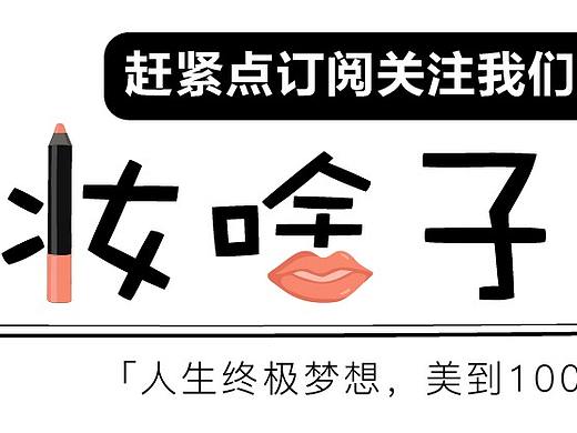 淘宝头条2016投稿栏目（个人主页-ZNDYwMzUwNzY=） - Logo - 站酷设计师围琪夜画原创素材 - 站酷ZCOOL