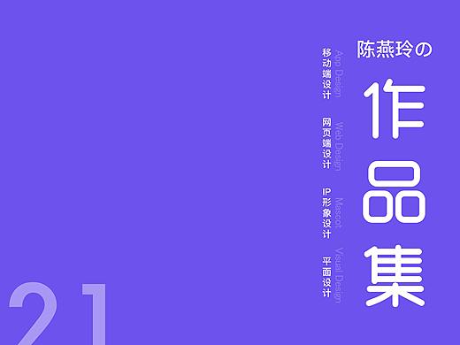 2021作品集