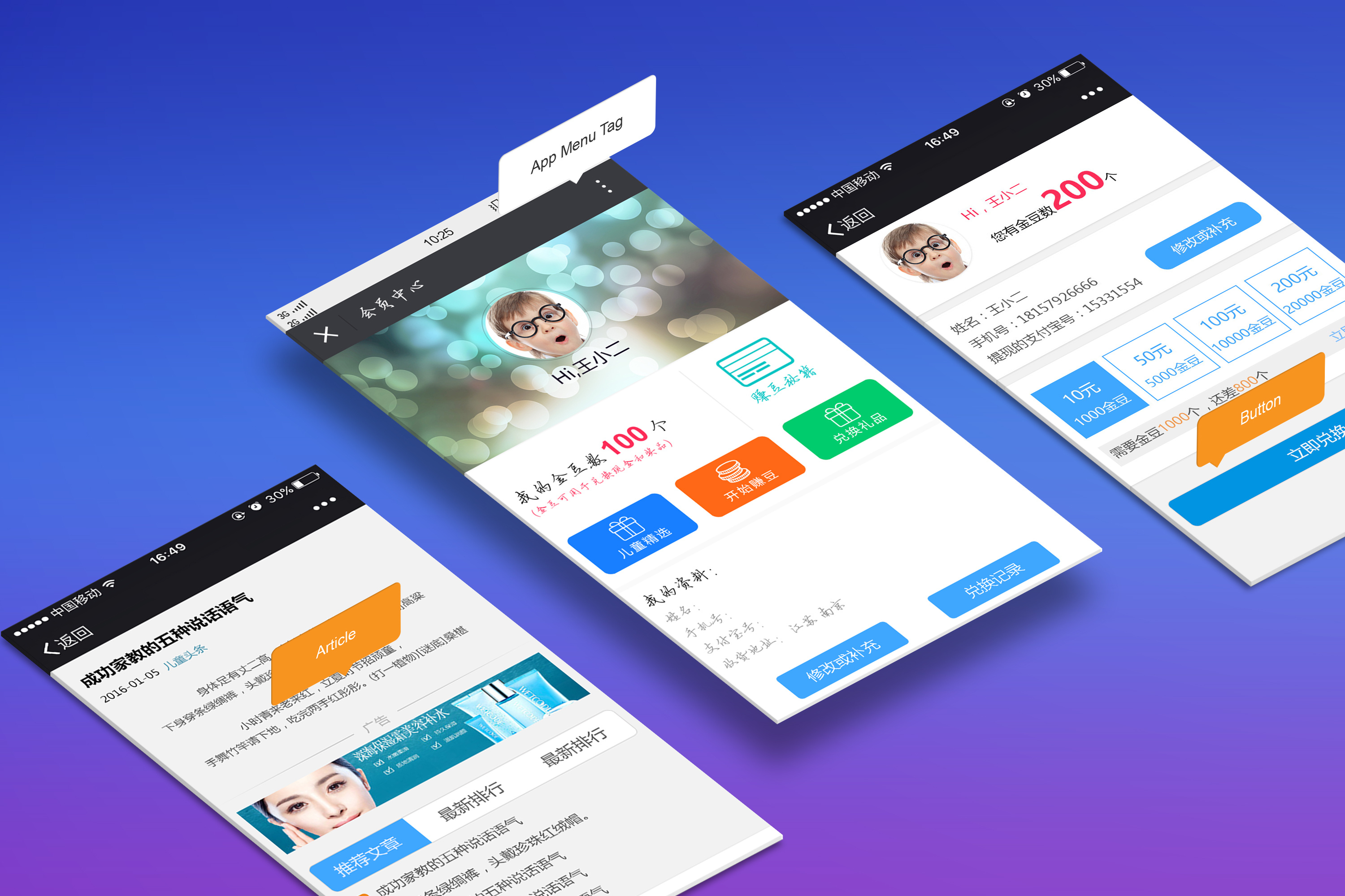 微信公众号|ui|app界面|爱在点滴 - 原创作品 - 站酷 (zcool)