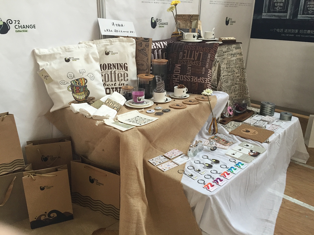 毕业设计：72change coffee shop 视觉形象设计&宣传视频（图ZNTM2Nzk3MjQ=） - Motion Graphic - 站酷设计师明了个明原创素材 - 站酷ZCOOL
