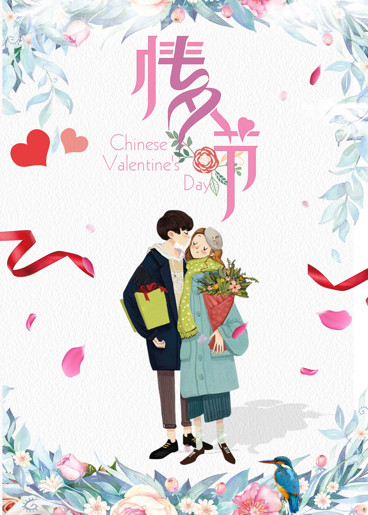 平面类（图ZMTYzMTc3NTY0） - 海报 - 站酷设计师清风如茶原创素材 - 站酷ZCOOL