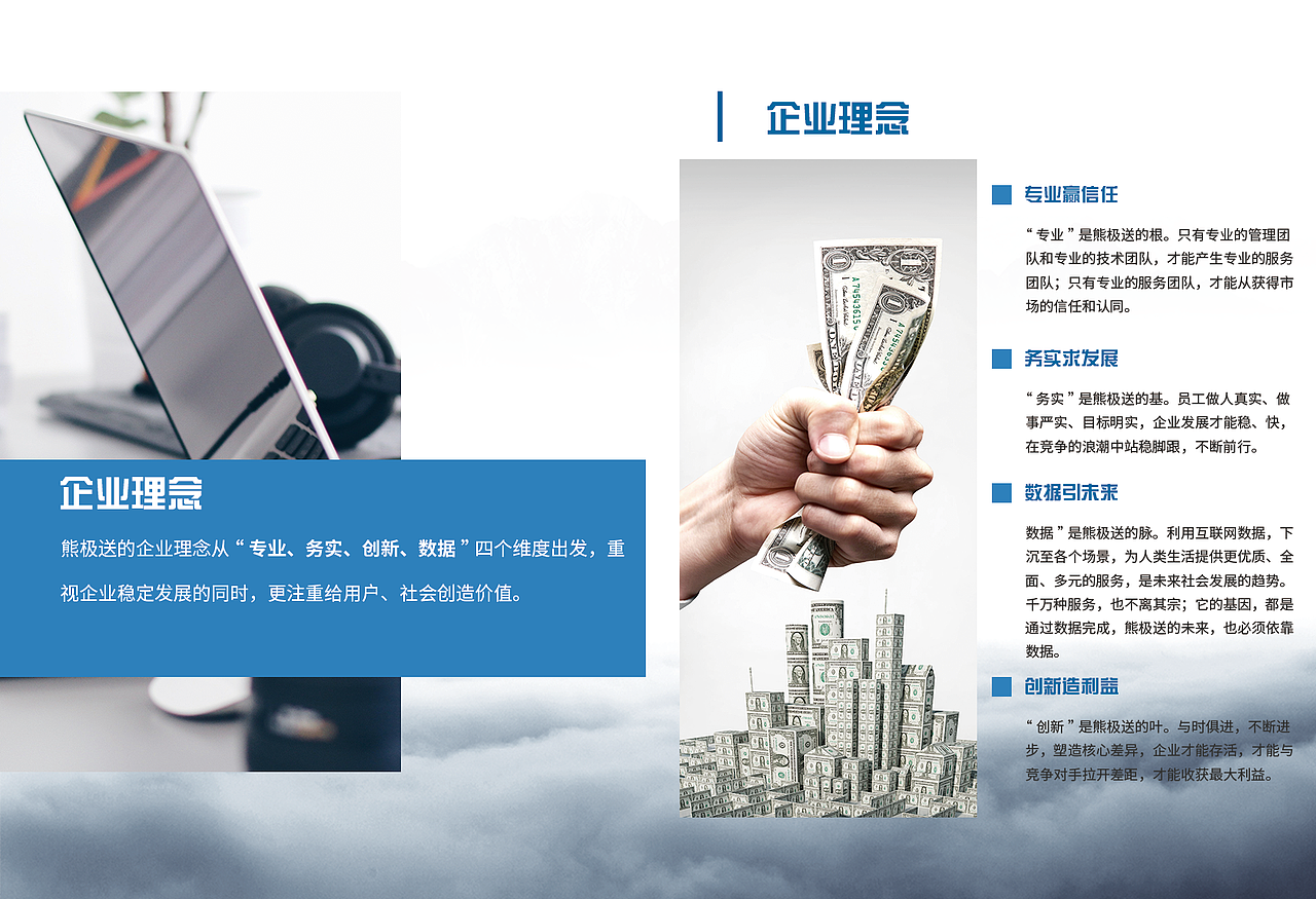 企业招商手册（图ZMjA5NTA3NTY4） - 书籍/画册 - 站酷设计师半城殇原创素材 - 站酷ZCOOL