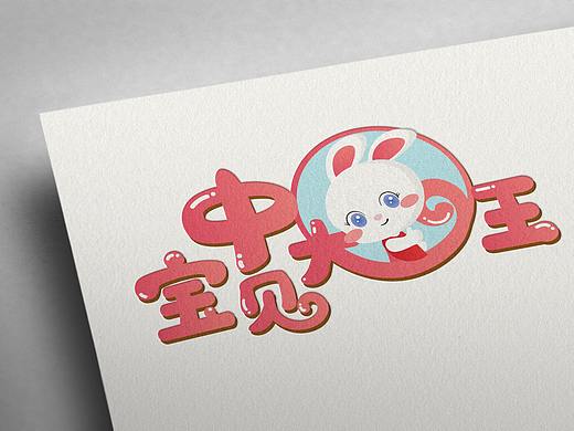 儿童游乐园IPlogo设计