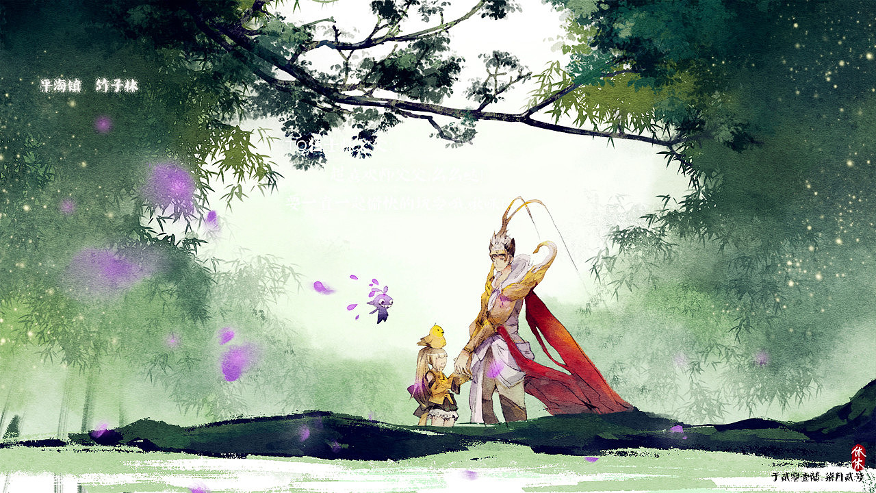 天谕游戏同人创作（图ZMjQ0NTA1Nzg0） - 艺术插画 - 站酷设计师甜味稀饭酱原创素材 - 站酷ZCOOL