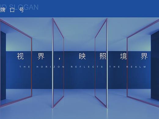 米卡门窗 | 朴术品牌策划