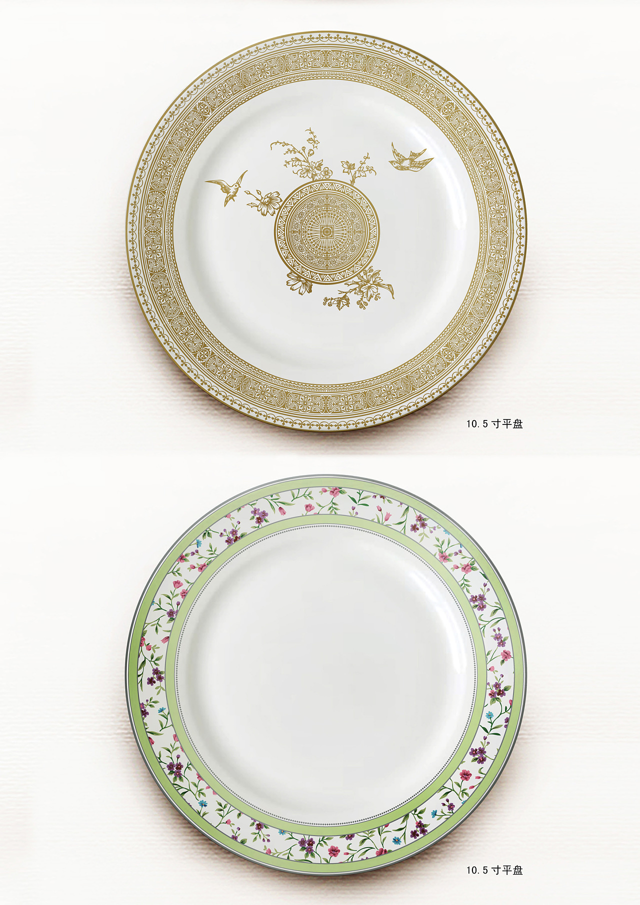 瓷器花面的设计