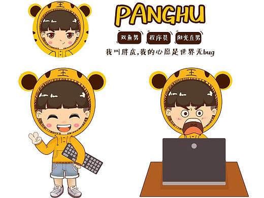 表情包（个人主页-ZMzQ2OTU2NjA=） - 新锐潮流插画 - 站酷设计师GGX吧原创素材 - 站酷ZCOOL