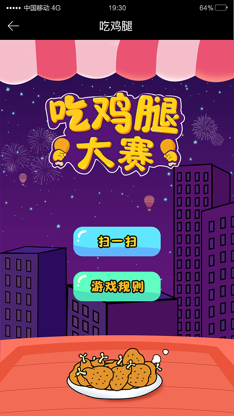 小游戏（图ZMTY2OTExNjcy） - 游戏UI - 站酷设计师RRyUI原创素材 - 站酷ZCOOL