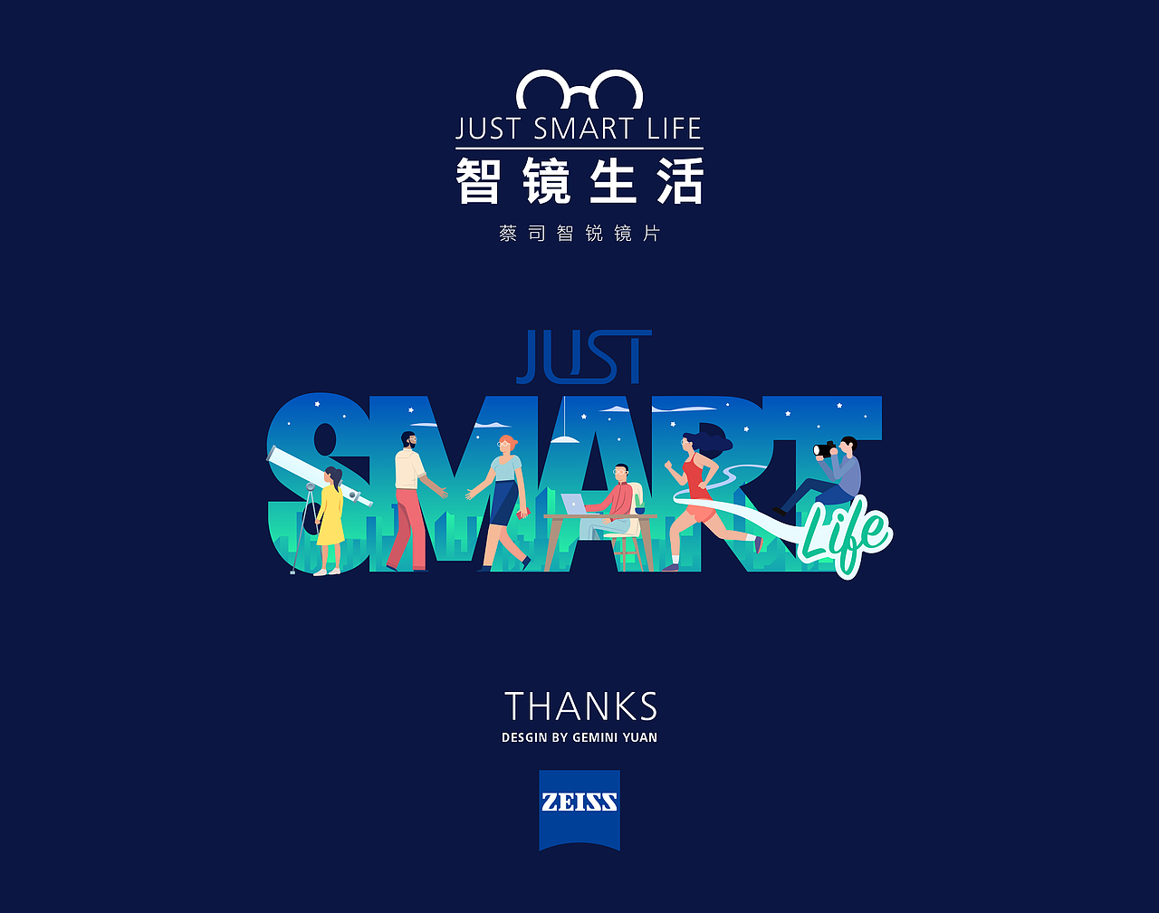 “智镜”生活——致敬生活（图ZMjIwNDY1NzI0） - 包装 - 站酷设计师圆圆的方块原创素材 - 站酷ZCOOL