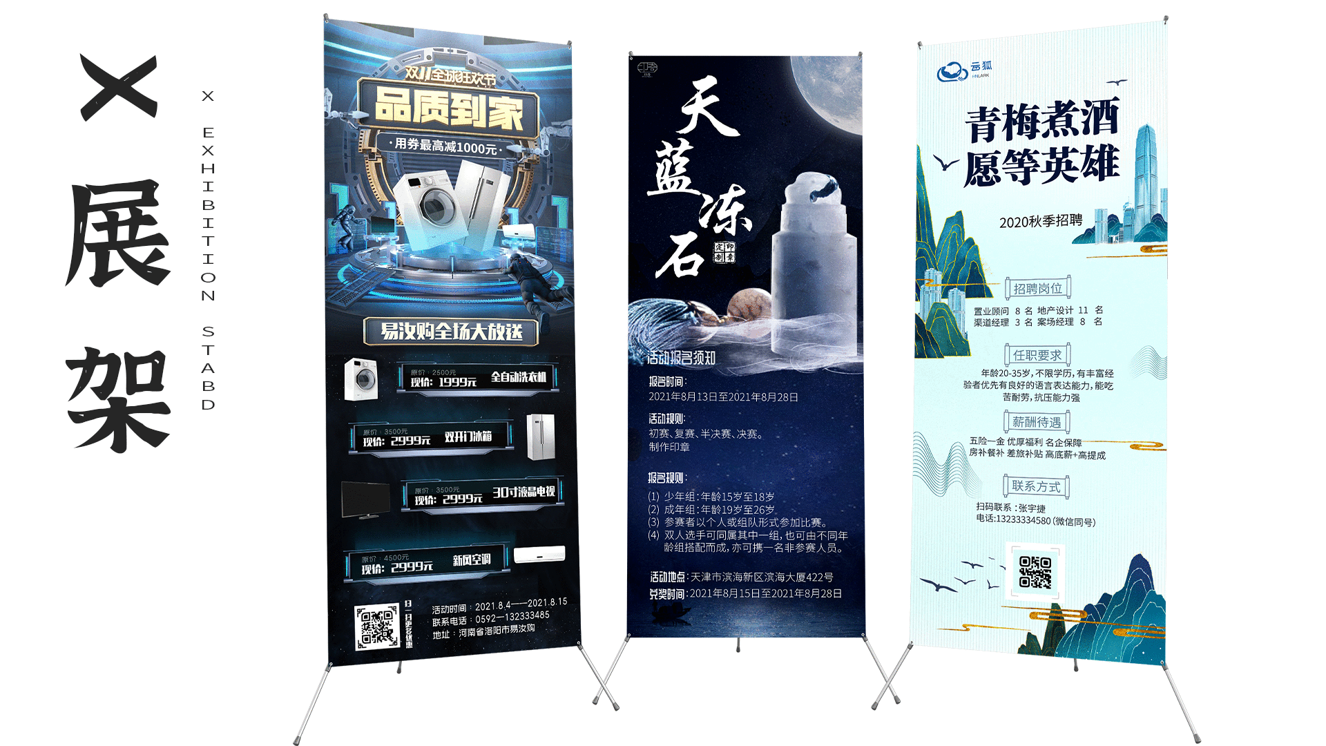 2021年平面作品总结（图ZMjgxMzE4NTQ4） - 其他平面 - 站酷设计师紫玥印奇原创素材 - 站酷ZCOOL