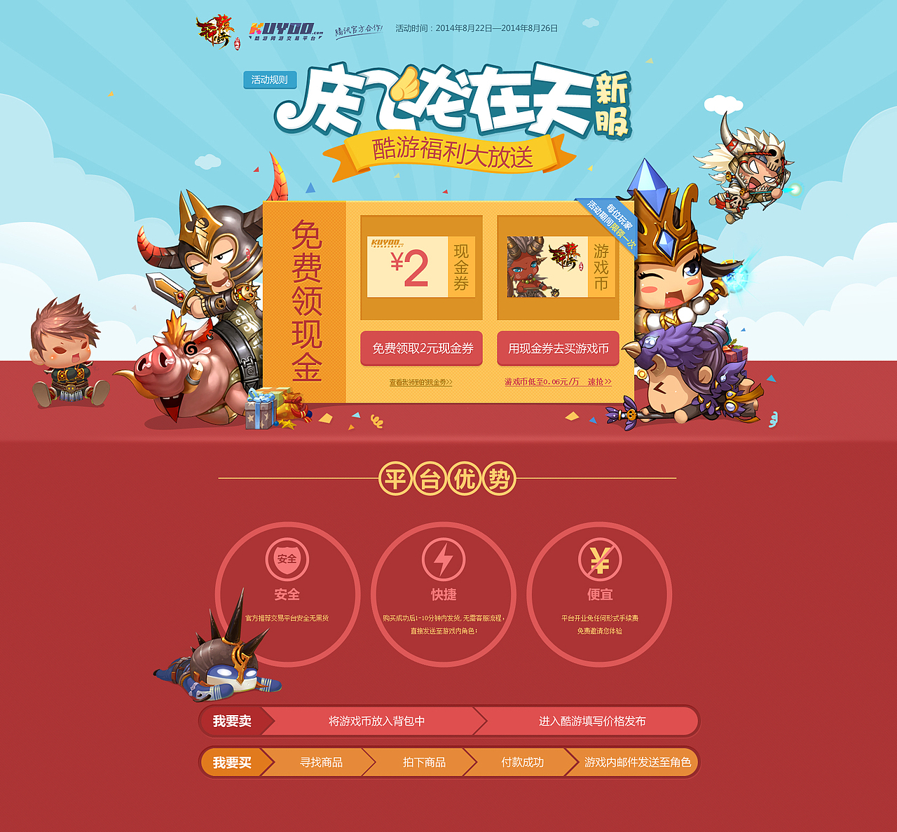 求帶我裝逼帶我飛，無限任性（圖ZMjMzOTg5NTY=） - 運營設(shè)計 - 站酷設(shè)計師平PNG原創(chuàng)素材 - 站酷ZCOOL