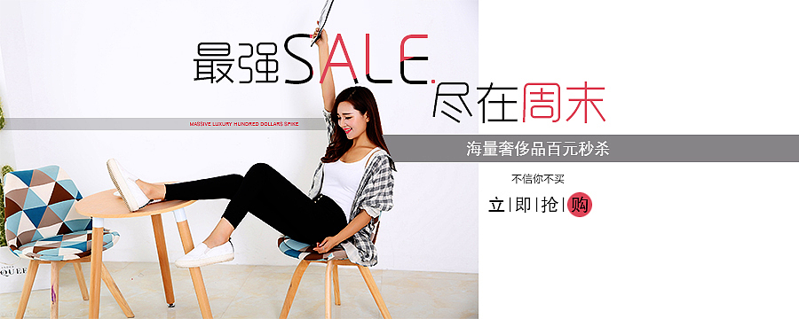 女装banner