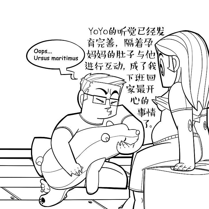 皇后陪着国王（图ZODI1MDE4NzY=） - 单幅漫画 - 站酷设计师helloelwen原创素材 - 站酷ZCOOL