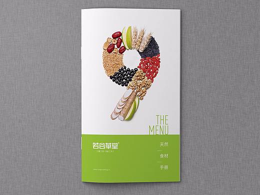 产品手册