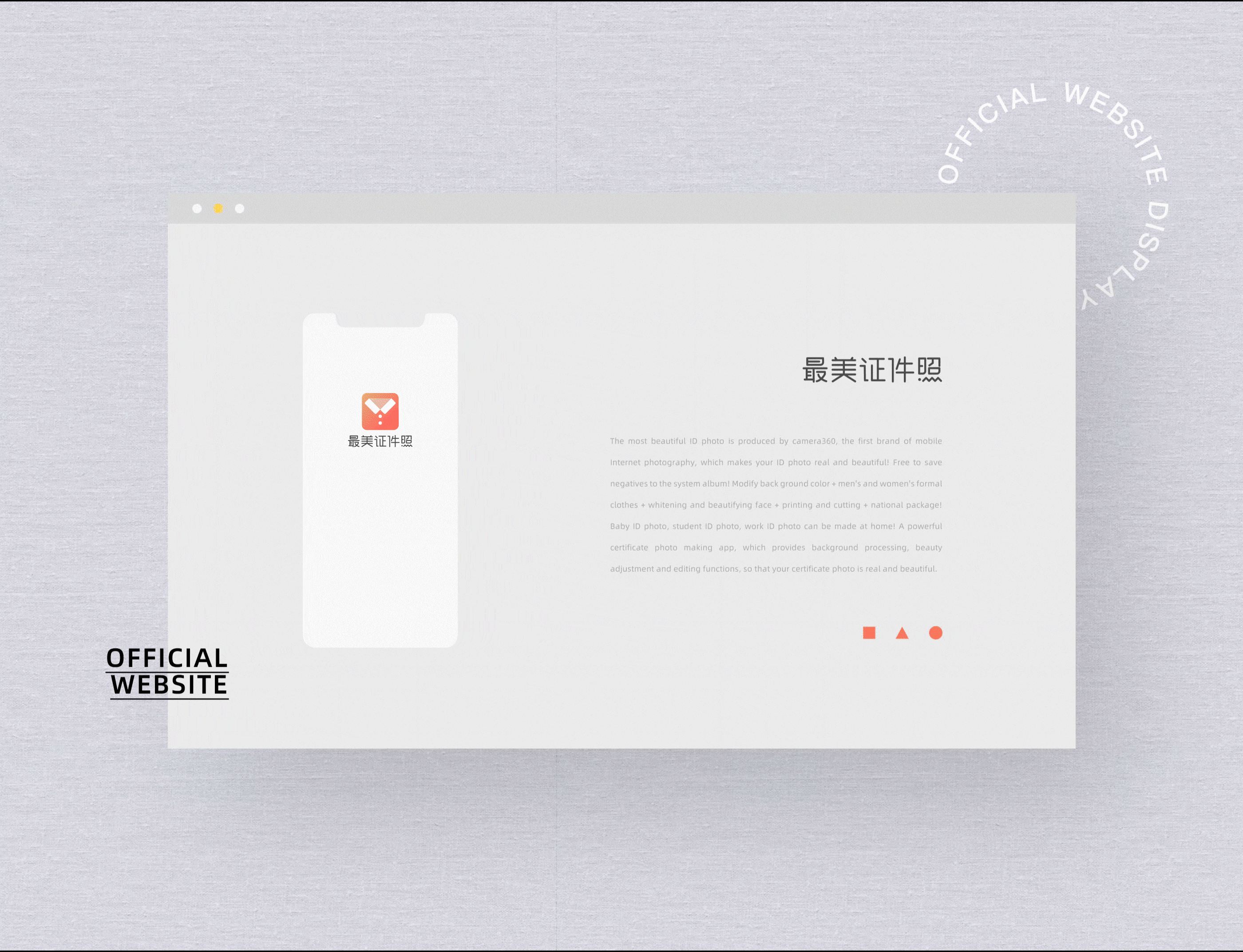 最美证件照品牌（图ZMTk3NzUzNzk2） - 品牌 - 站酷设计师SS1879原创素材 - 站酷ZCOOL