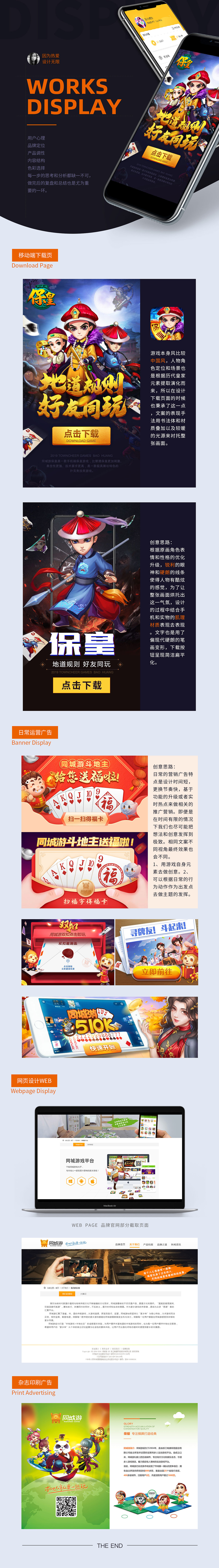 设计思考（图ZMTk5NTMyNTI0） - APP界面 - 站酷设计师jdart原创素材 - 站酷ZCOOL