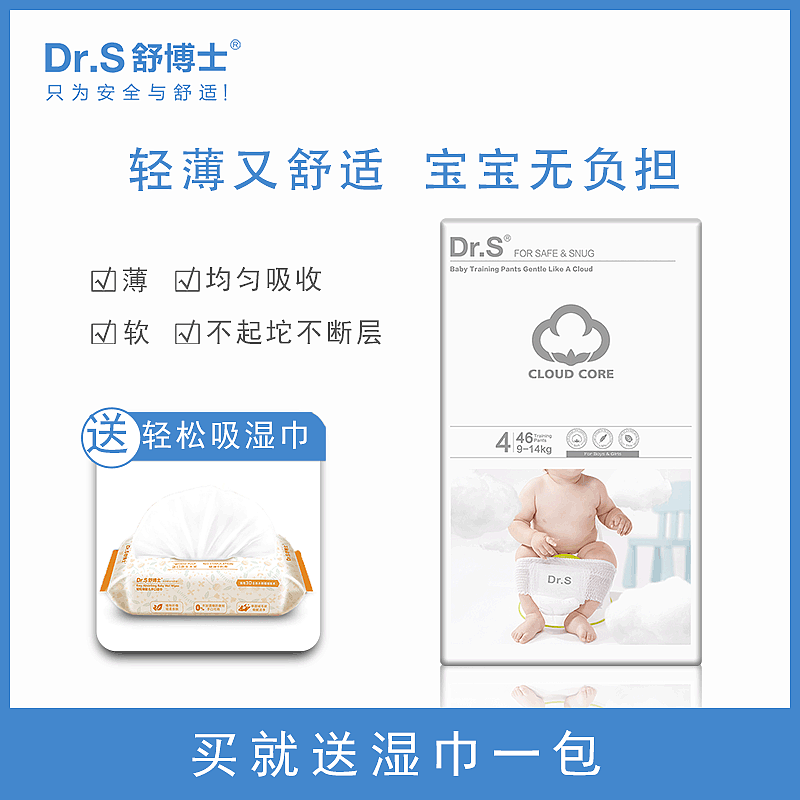 电商主图（图ZMjAyMTExNDc2） - 电商 - 站酷设计师YZSHAH原创素材 - 站酷ZCOOL