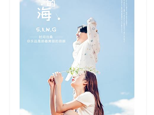 小清新（个人主页-ZNDUzNjU2MTI=） - 修图/后期 - 站酷设计师不知名修图师原创素材 - 站酷ZCOOL