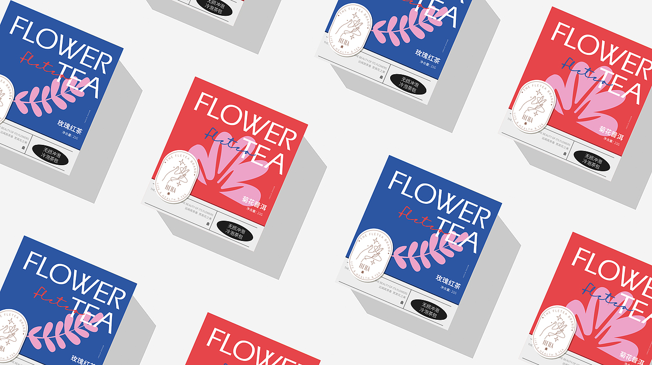 FLETEA-花茶品牌设计(图ZMjg1NjUzNzQw) - 品牌 - 站酷设计师JimmymicLab原创素材 - 站酷ZCOOL