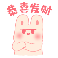 啾比兔新春特辑‖动态表情包（图ZMjg2Njg3NzM2） - 网络表情 - 站酷设计师宋十二原创素材 - 站酷ZCOOL