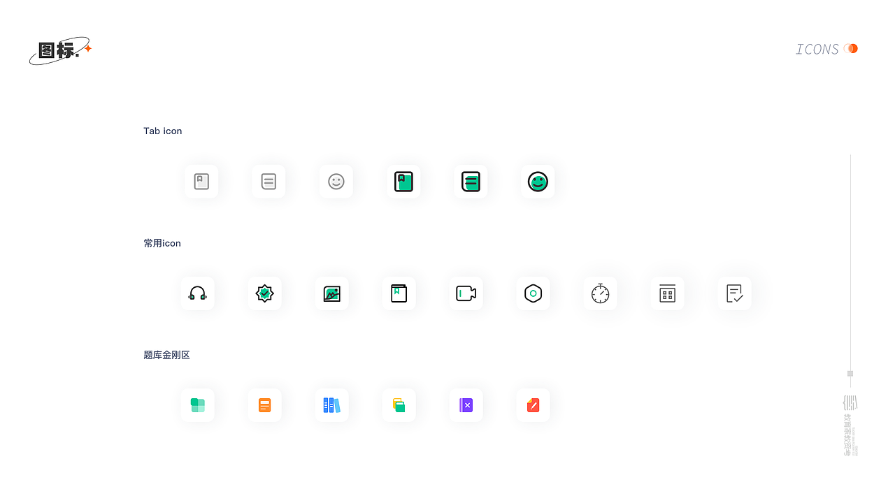 2021 ︳UI/动效设计作品集及年终总结（图ZMjg4NTAzNTg4） - APP界面 - 站酷设计师南岸志原创素材 - 站酷ZCOOL