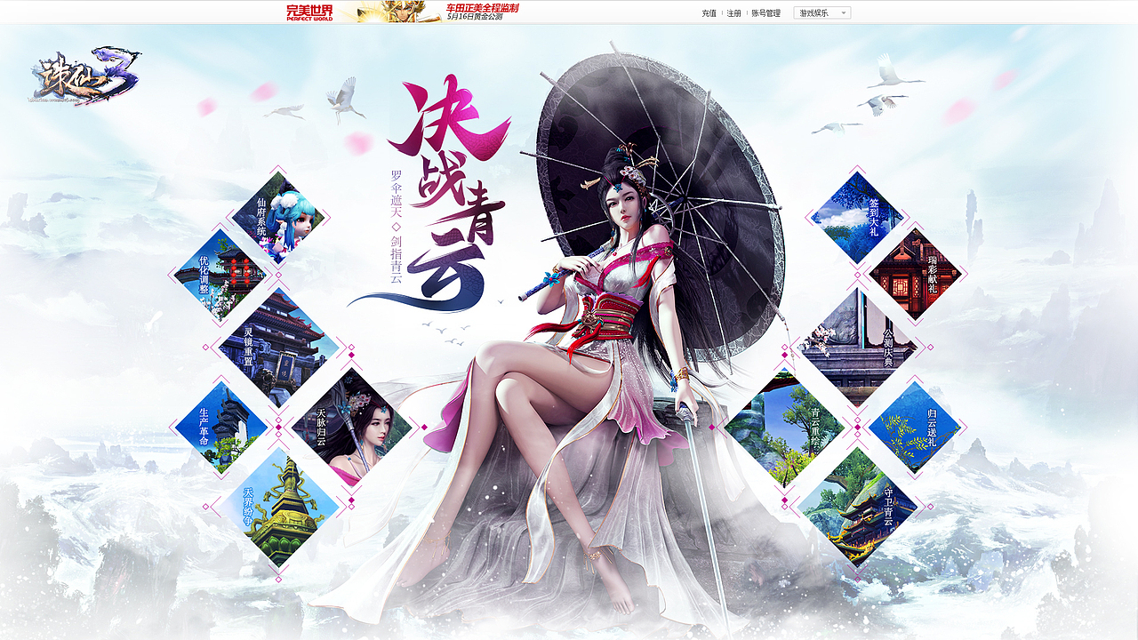 2016作品回顾（图ZNjkyOTk2NTI=） - 游戏/娱乐 - 站酷设计师夕夕桃子原创素材 - 站酷ZCOOL