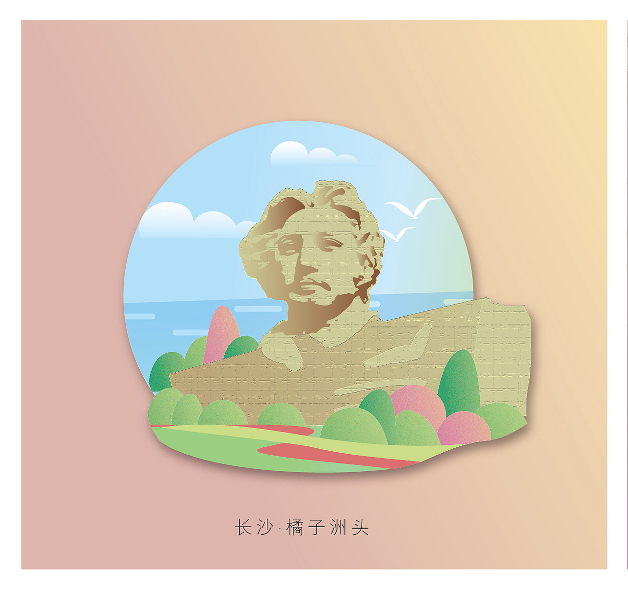 长沙风情（图ZMTcxMTc0Njk2） - 创作习作 - 站酷设计师zhoujiedong0343原创素材 - 站酷ZCOOL