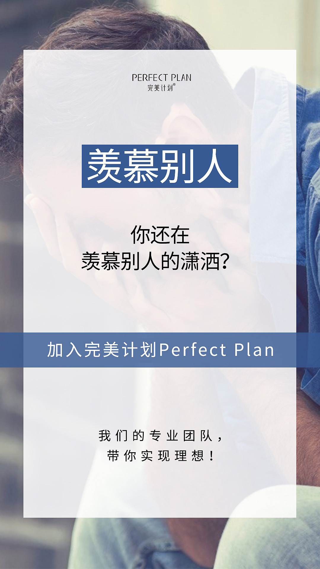 招商海报3（图ZMjYxOTQzMzgw） - 海报 - 站酷设计师柒月不识原创素材 - 站酷ZCOOL