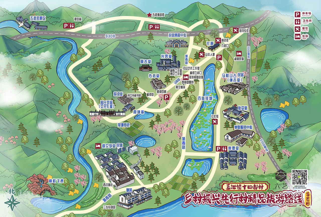 五泄镇十四都乡村振兴先行精品旅游路线导览图手绘地图|插画|商业插画