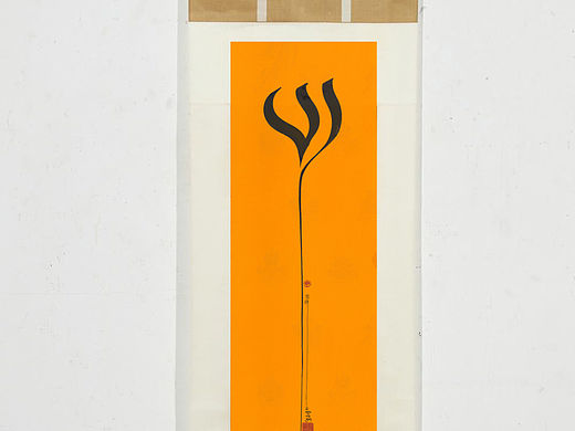 一朵莲花（个人主页-ZNDQyNzAyNjg=） - 书法 - 站酷设计师西藏牦牛原创素材 - 站酷ZCOOL