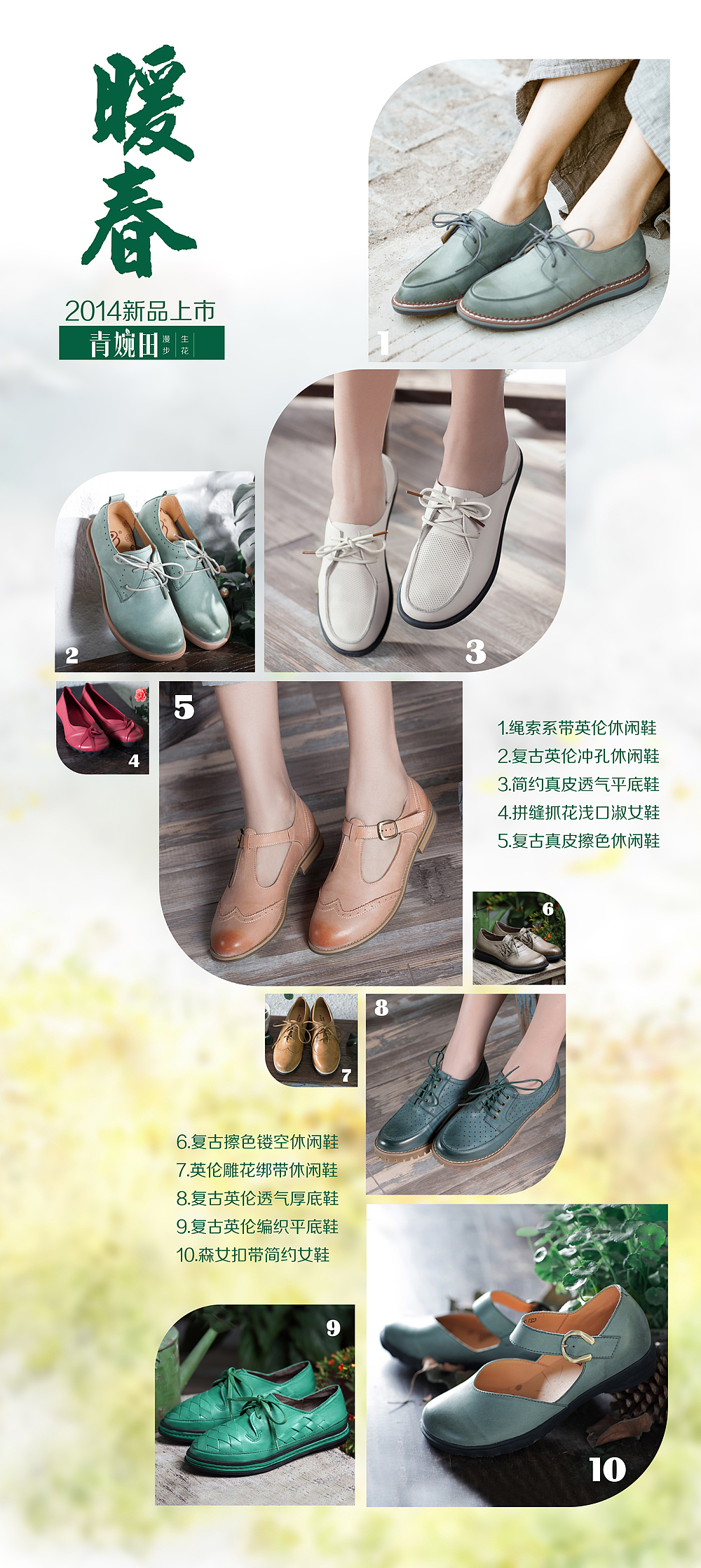 实体店海报（图ZMjEwMTU1ODQ=） - 海报 - 站酷设计师懒人茶原创素材 - 站酷ZCOOL