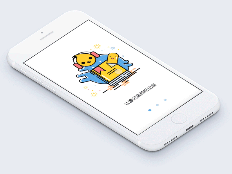 启动页小动画（图ZOTA0NDIyOTY=） - 主题/皮肤 - 站酷设计师雾里雾里原创素材 - 站酷ZCOOL