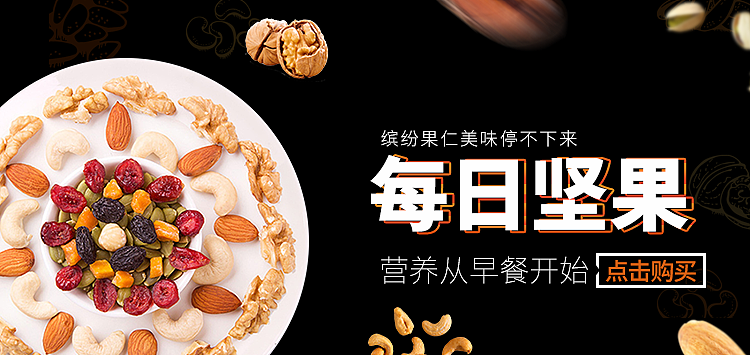 APP商城 产品banner（图ZMTQ5NjM0Mzg0） - 运营设计 - 站酷设计师幂蜂原创素材 - 站酷ZCOOL