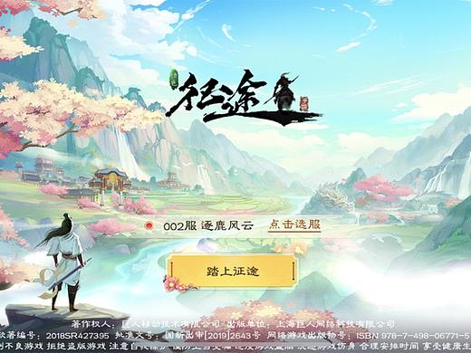 刘冬作品2020-01