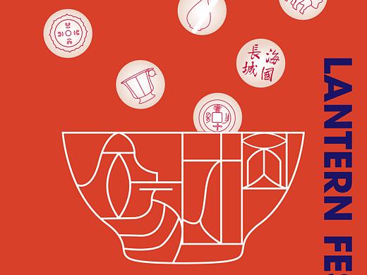 2021 - 0226 元宵节海报