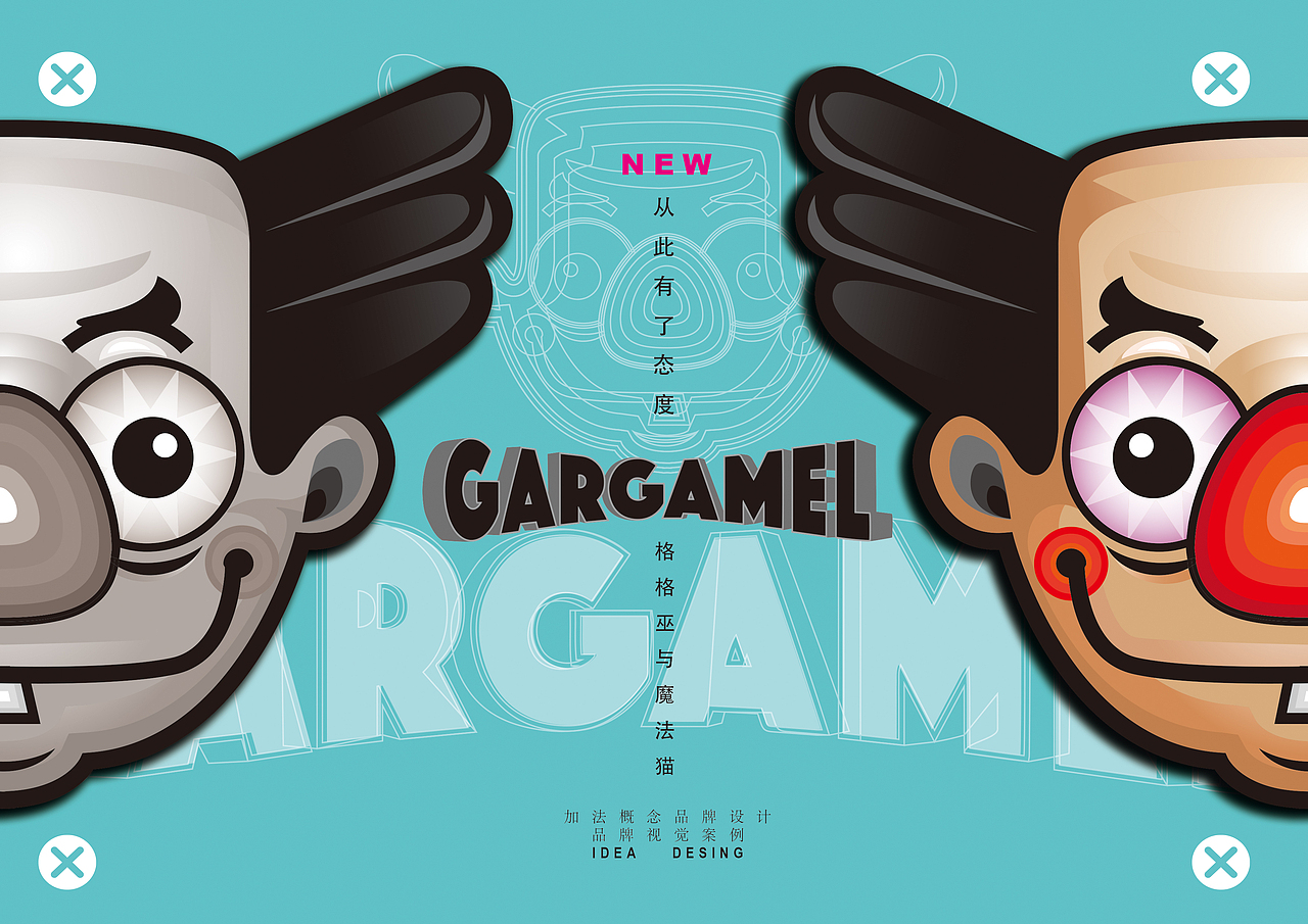 NEWGARGAMEL&AZIZCAT甜品品牌视觉（图ZNDMyMzkxMTY=） - 品牌 - 站酷设计师fangjingjun原创素材 - 站酷ZCOOL